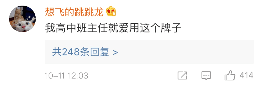 营销|杰士邦这翻车翻的，好家伙，我看完直呼好家伙