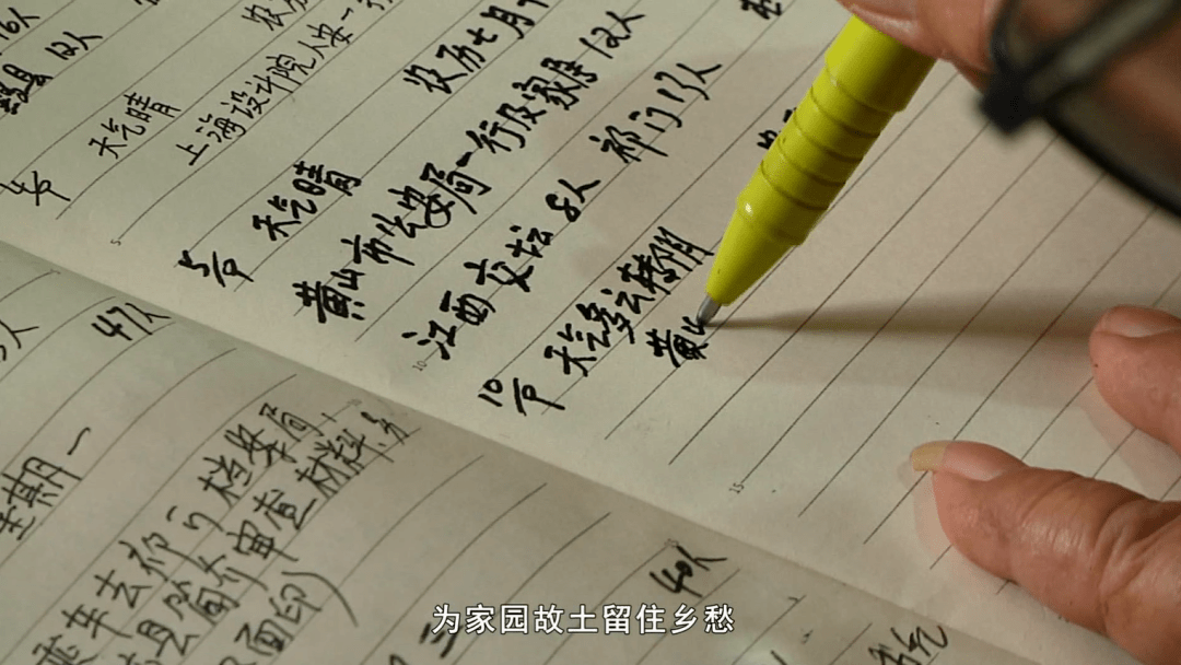 爱的供养古筝曲谱