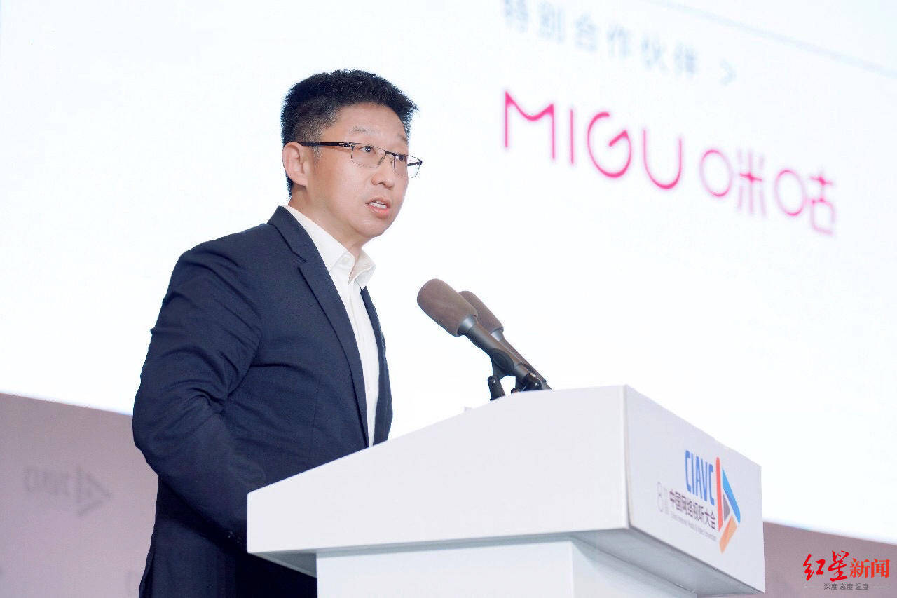 刘昕|大咖说｜咪咕总经理刘昕：万物皆媒体，5G将重塑传播新格局