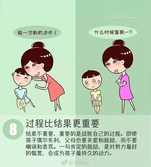 怎样让自己自信不胆怯 11697cf2104f480ca17885e5fe65b498.jpeg