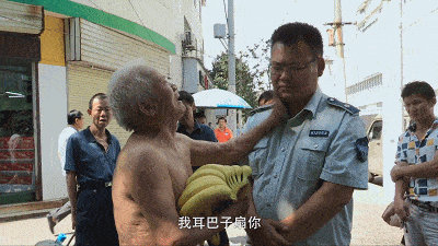 我是城管，我怕大家问我什么时候去收复钓鱼岛