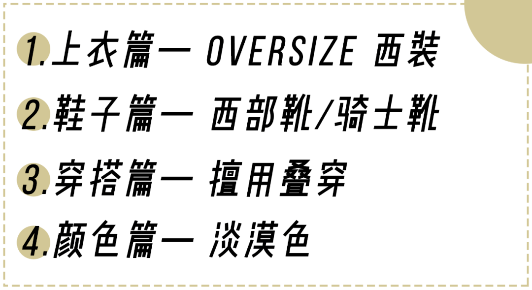 时尚百搭潮流用韩文怎么写_我爱你用韩文怎么写(2)