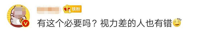 2020长治市中考分数_"将祼眼视力纳入中考成绩"欠妥!