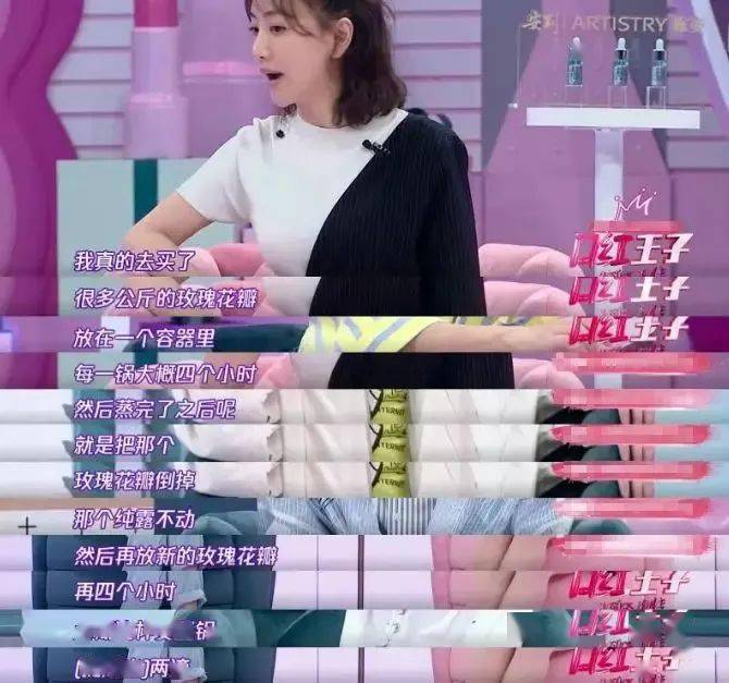 保养|萧亚轩又双叒叕上热搜了！