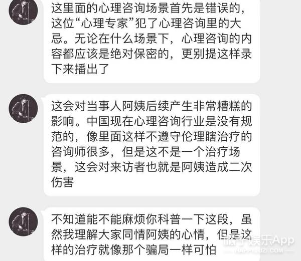 超越|原创蔡徐坤沉迷转发锦鲤，杨超越在线网恋，这么假的明星仿号咋能上当