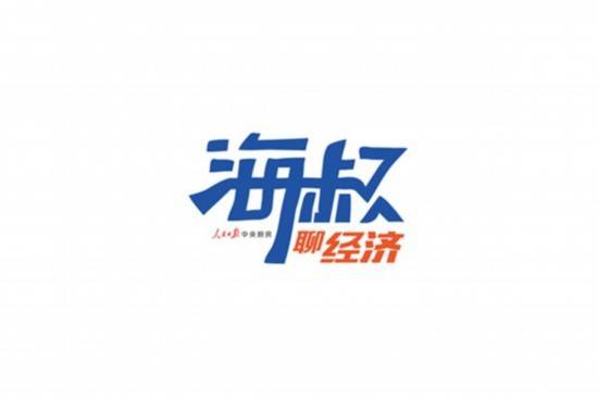 如何不出国门买免税商品？攻略来了！