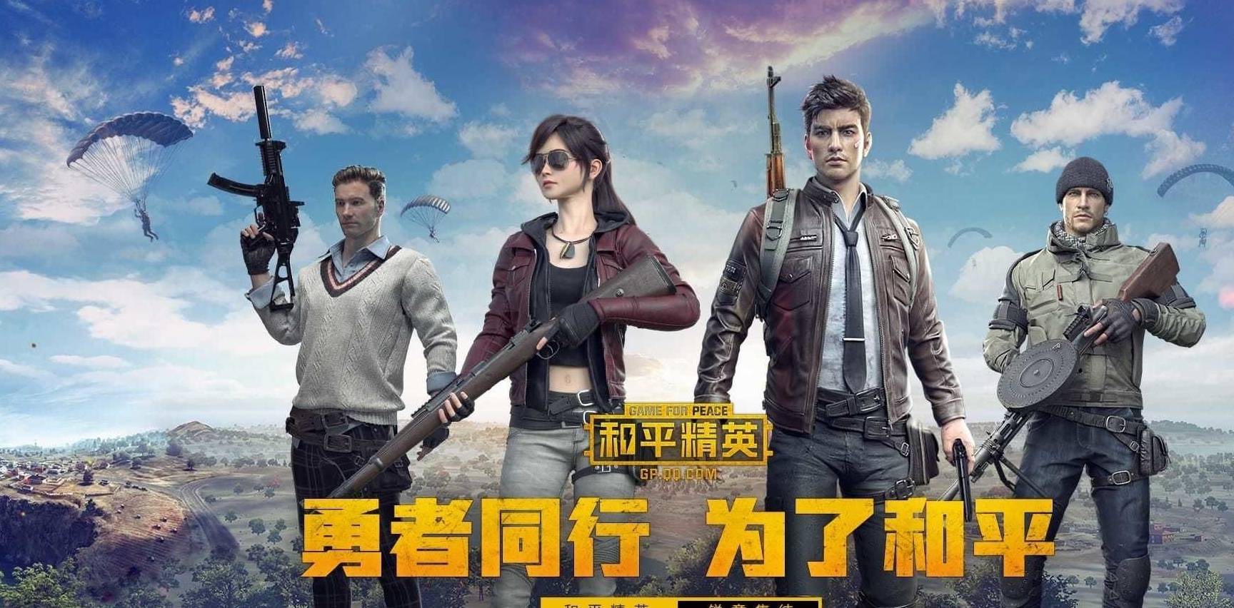 求生类手游 游戏 61bdab901f474732b9f88b9edb527e6b.jpeg