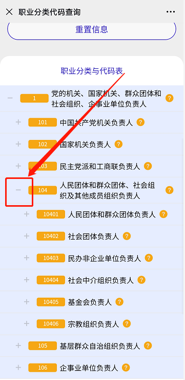 人口查询网_第七次人口普查结果出炉 全国总人口十三亿七千万 纯属谣言