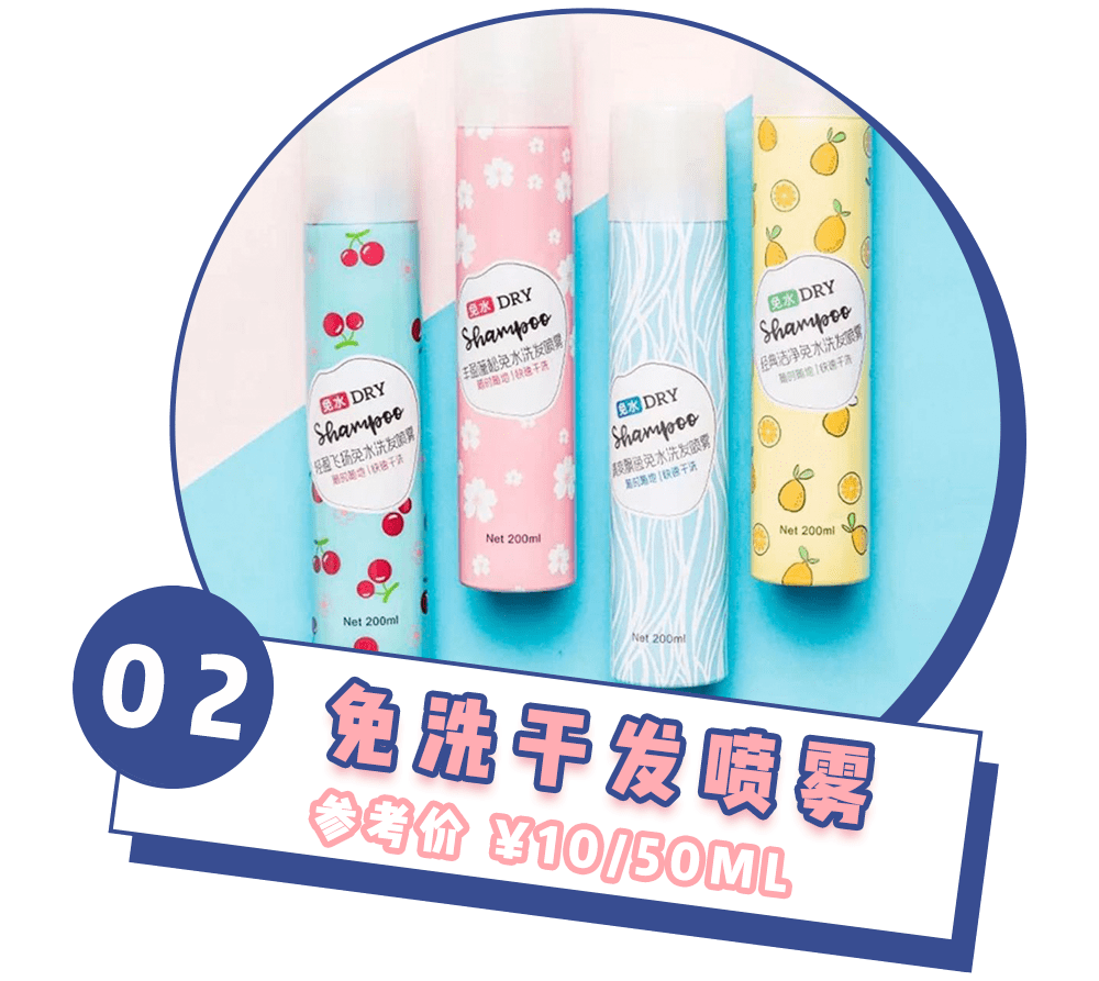 粉扑|对不起，这一次我真的要拉黑名创优品了！