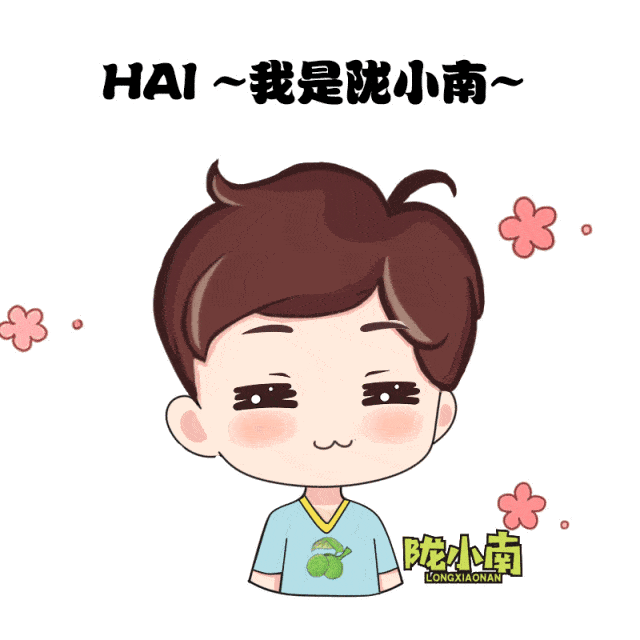 没错,就是我