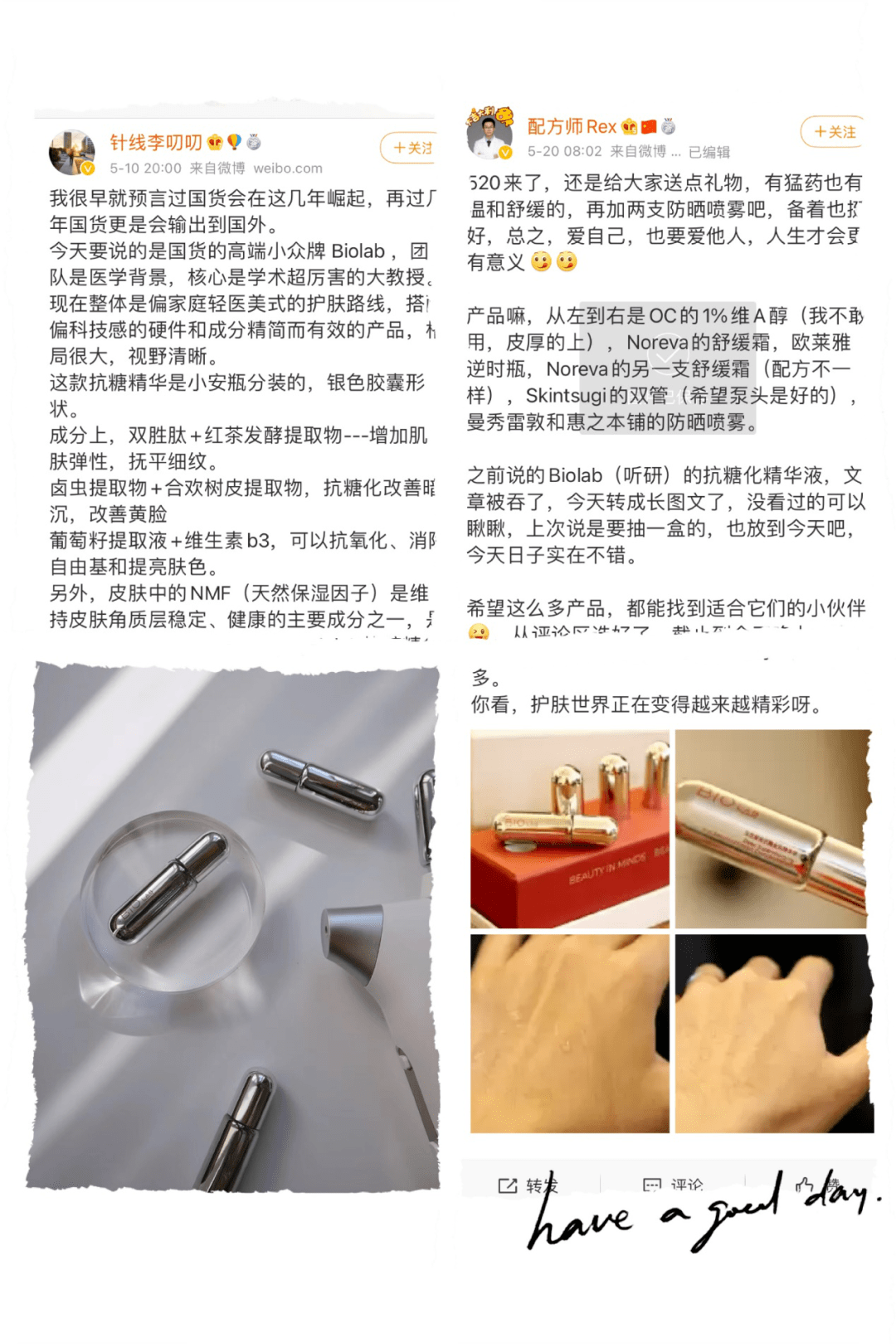 保养|萧亚轩又双叒叕上热搜了！