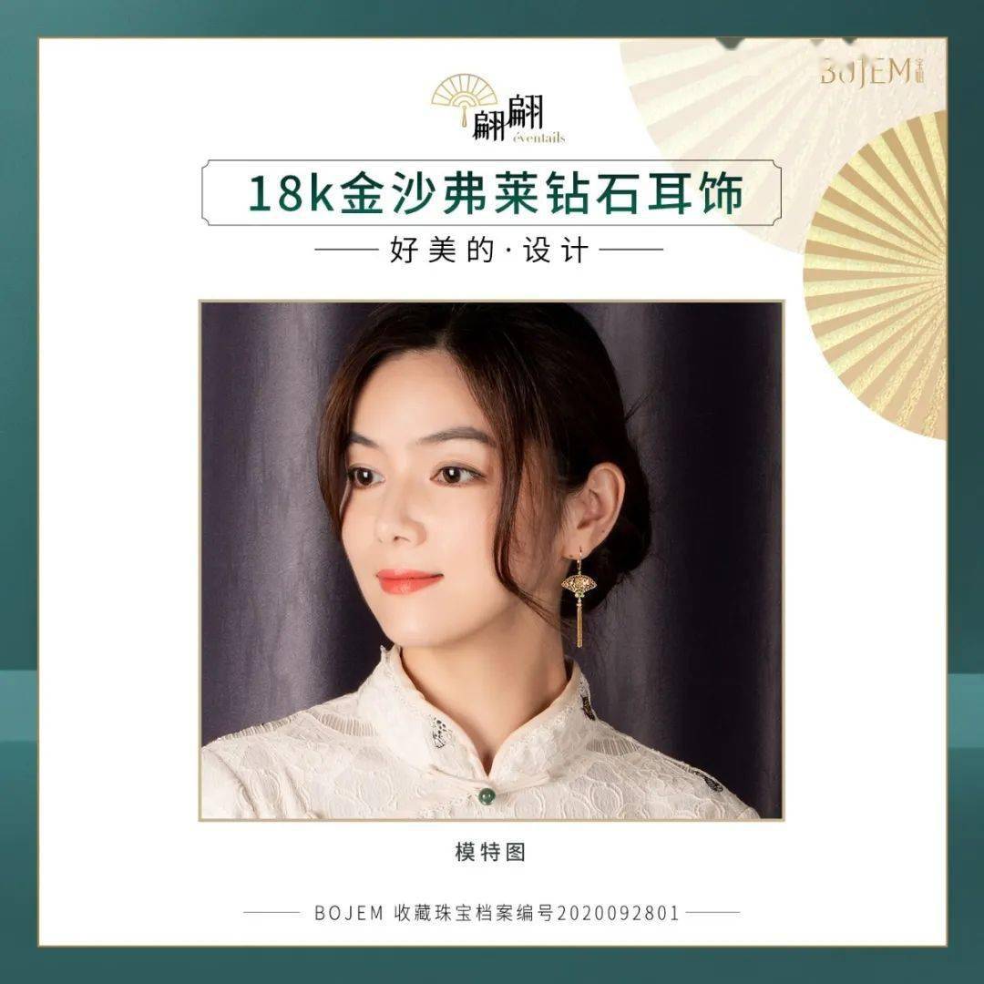 蒂芙尼|暴雷！陈浩民娇妻卖“大牌珠宝”翻车，千元买真金白银，它不香吗？