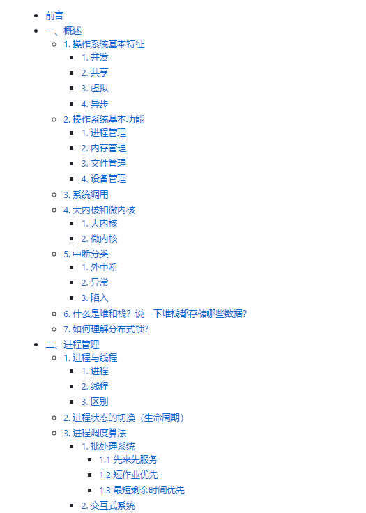 整理曲谱招聘_招聘图片创意(3)