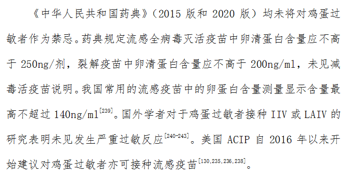 快上车|快上车!宝宝要不要打流感疫苗?宝妈别纠结了