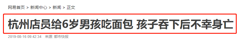 孩子|用时再学来不及又一例!!!家有孩子一定看