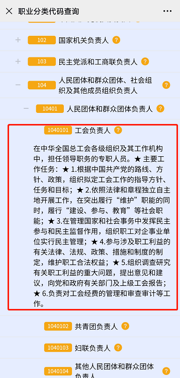 第七次人口普查微视频_第七次人口普查图片