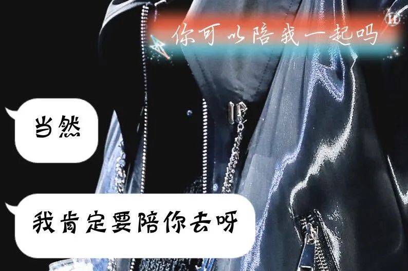 朋友间的打call方式03再比一个摇滚的手势和台下的朋友一起舞动和台上
