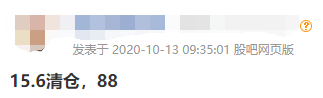 股吧|是喜是悲？合并告吹后，国联、国金两只券商股没跌停！该跑该留？股吧上千条贴子已吵翻天…