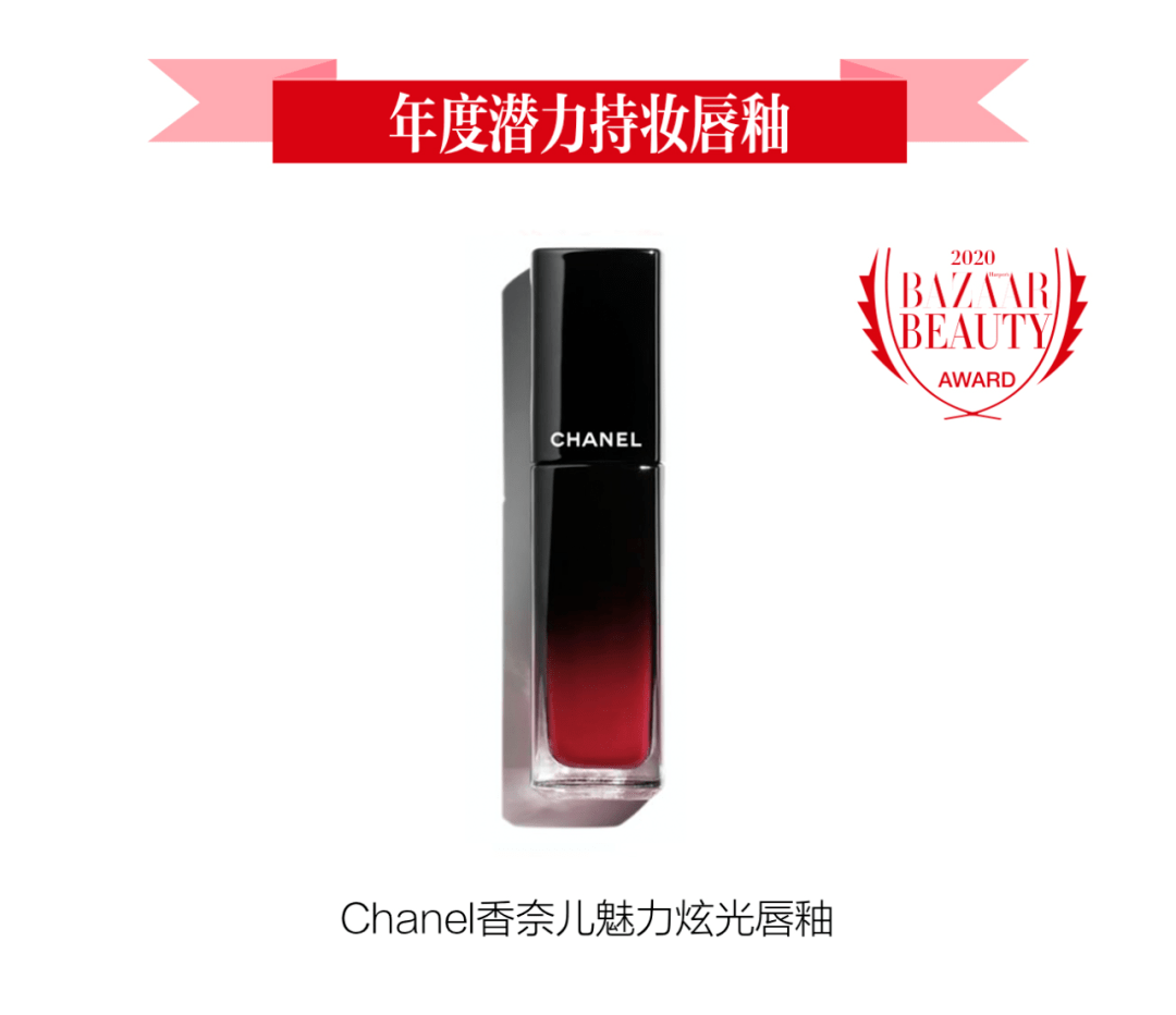 List|芭莎国际美妆大奖新品榜来啦，提前预订你的双11List！