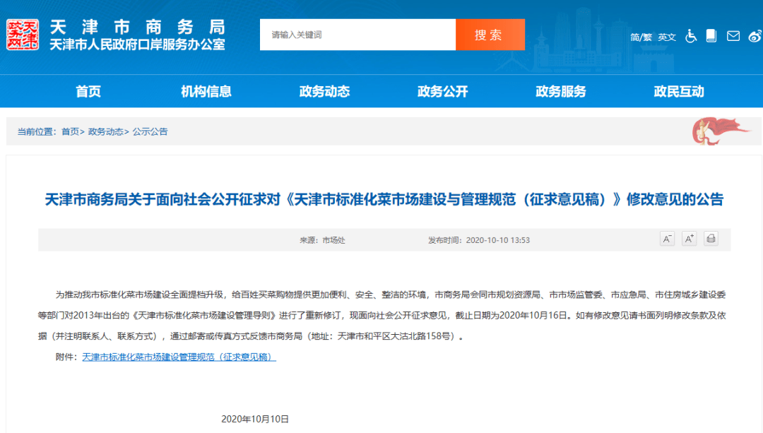 资讯新闻15分钟阅读 07202e4b6d83480892b6bba6425d3070.png