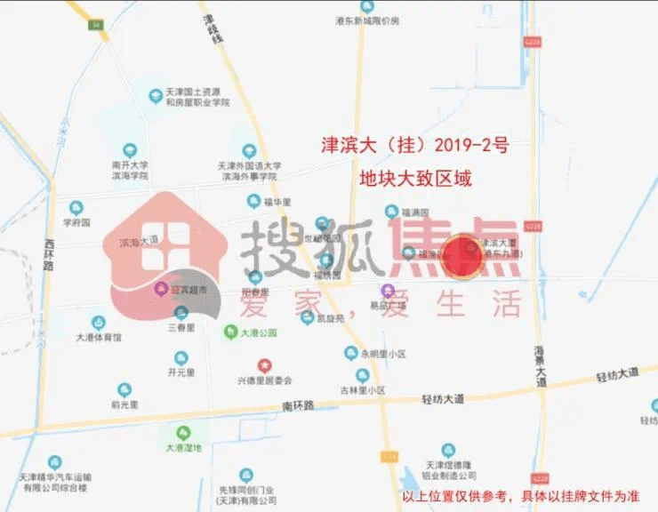 塘沽有多少万人口_塘沽人口服务管理中心(2)