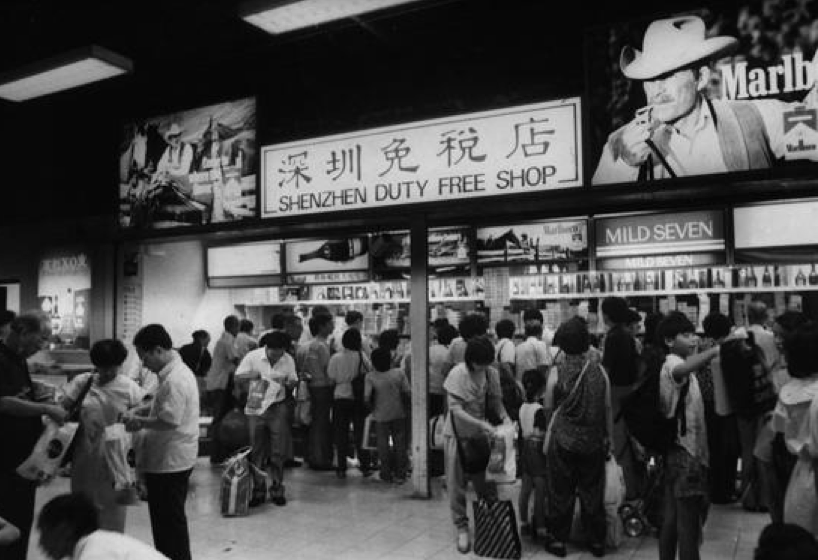 偶然|历史选择了深圳，绝非偶然丨经济特区40年