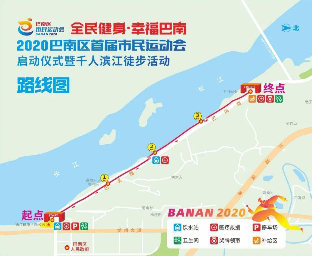 巴南人口_汉巴南铁路最新规划图