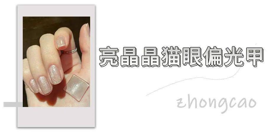 指甲|2020爆款美甲合集,跟着美就完事儿了!