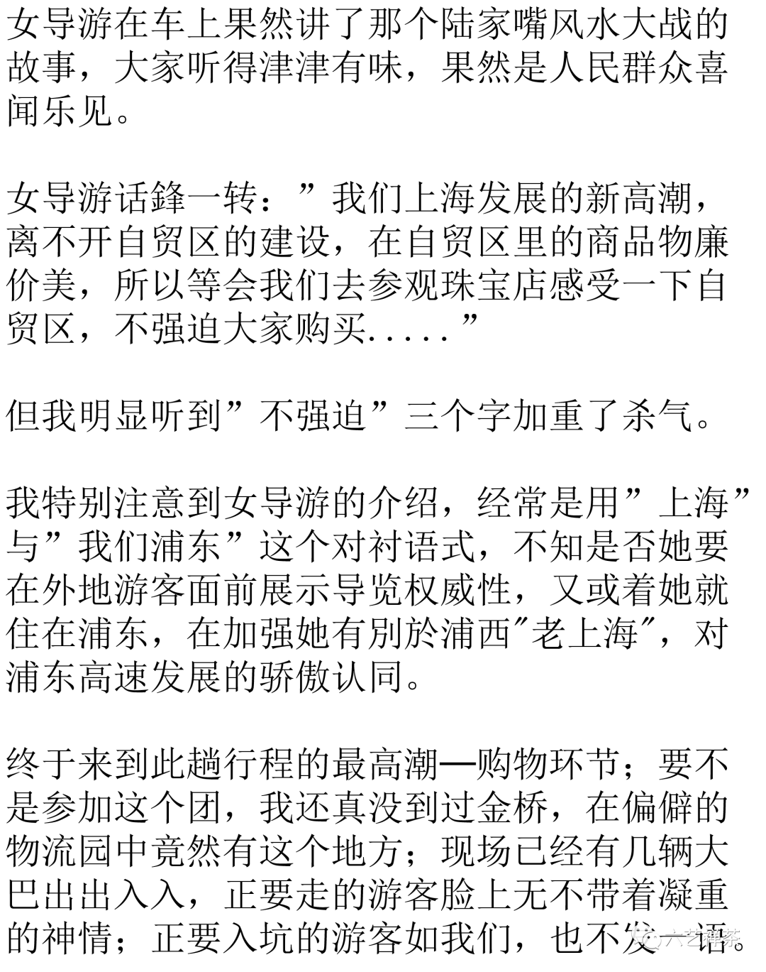 花凤鸡简谱_鸡米花图片(3)