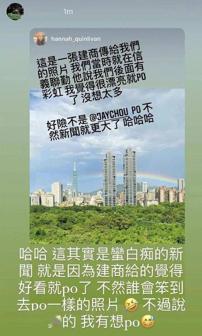 张图|昆凌被教练叮嘱不让周杰伦多吃 回复一句话护夫