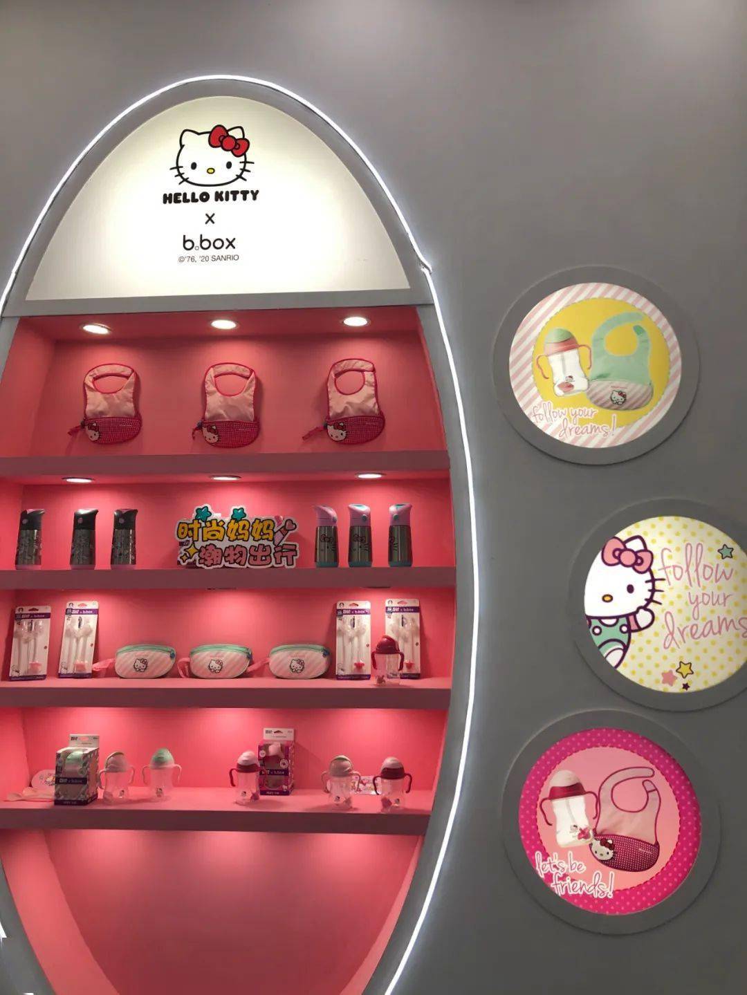 展台|超好逛的大型孕婴童展，看看我们又发现了啥？