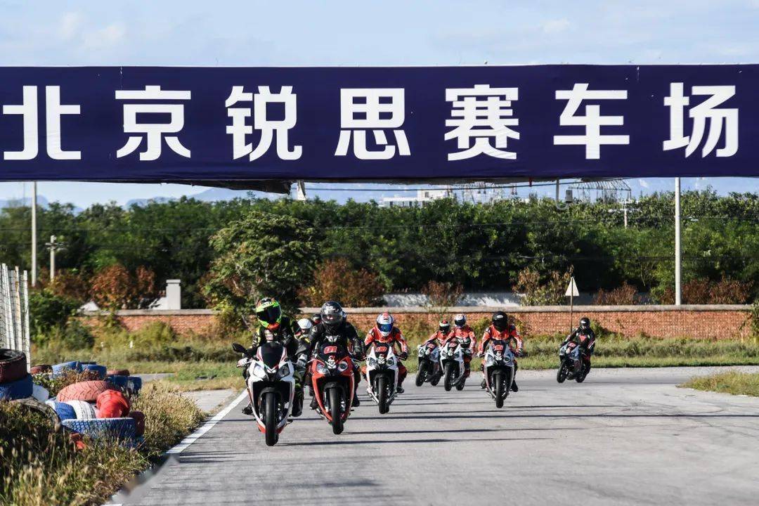 2020gpr赛道学院北京锐思站