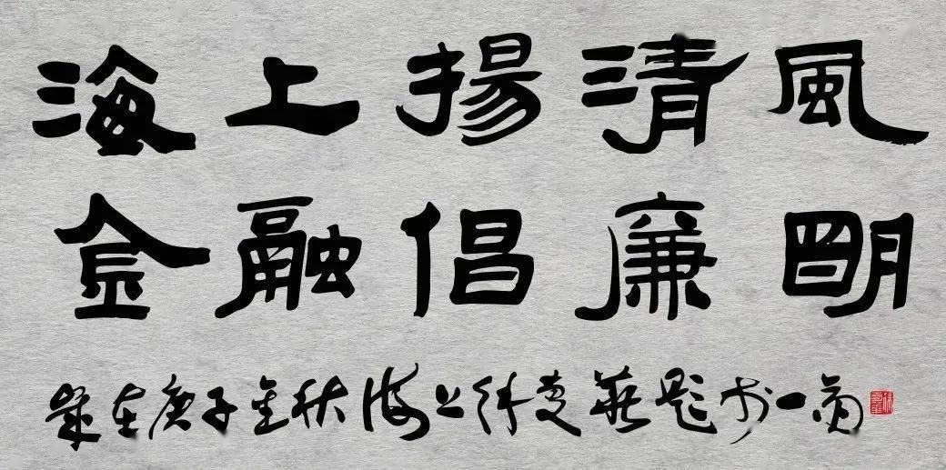 【清廉金融】海上扬清风 金融倡廉明