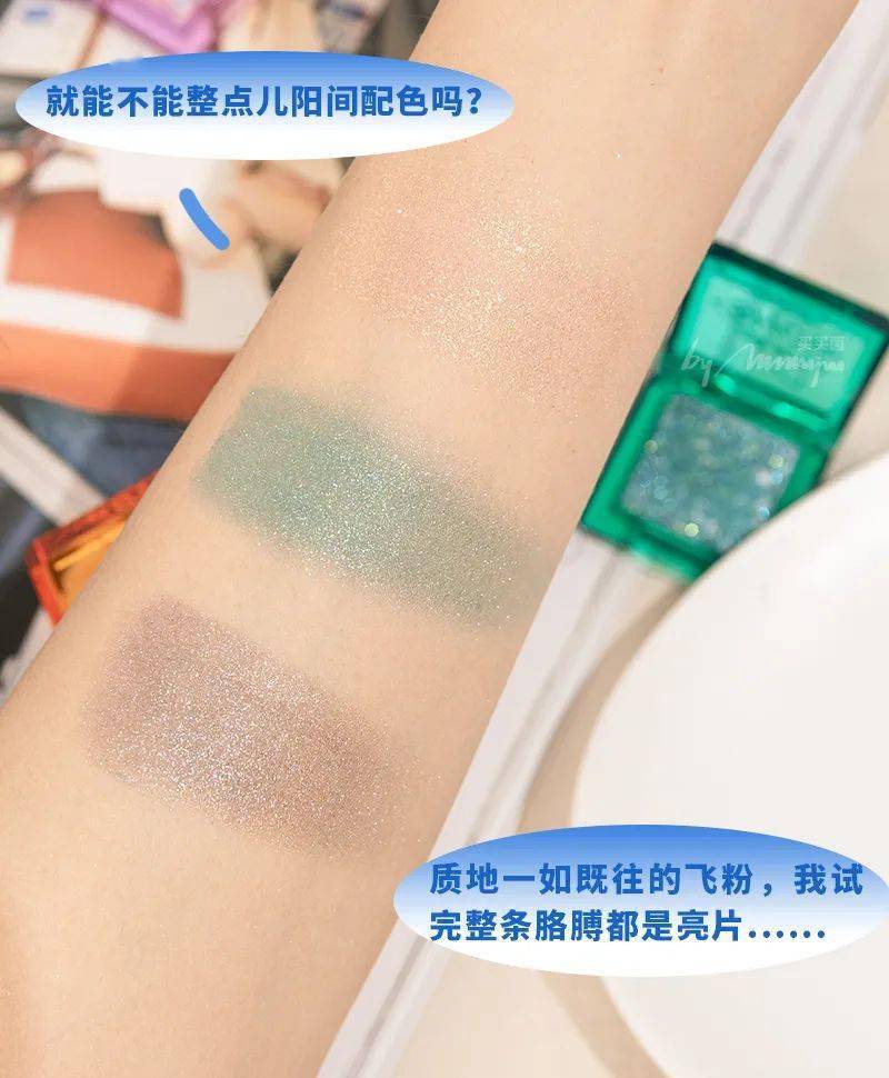 排雷|花钱排雷！名创优品彩妆从此是路人....