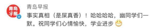 化粪池|有味道的热搜第一！这所大学的化粪池“炸了”？学生神评论！