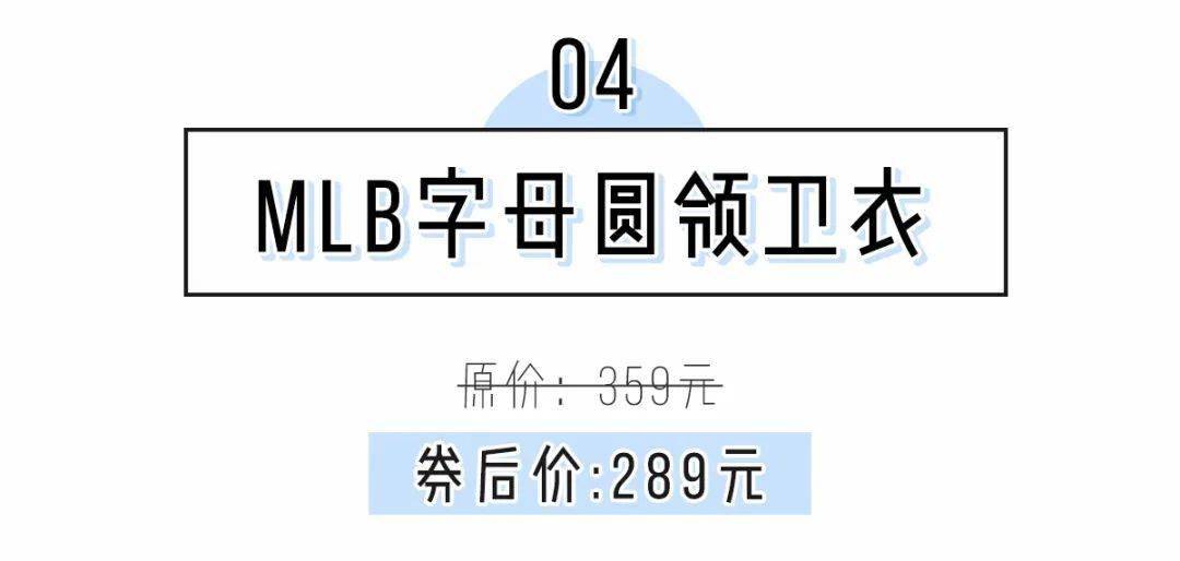 手表|抢疯了！匡威3折，kiko只要37块，CK手表仅349元，折扣力度赶超双十一！