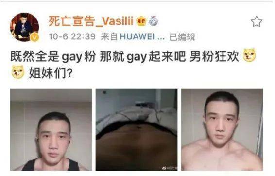 死亡宣告微博