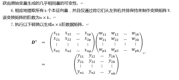 析什么组成语_等什么君