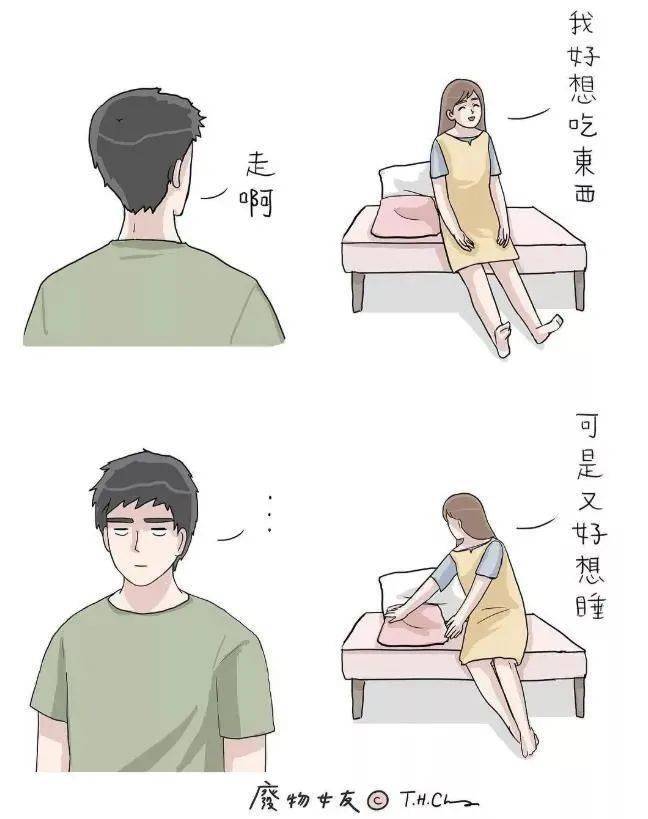 并三五不时的疯狂暗示:合格的男友就该立刻买回来喂我.