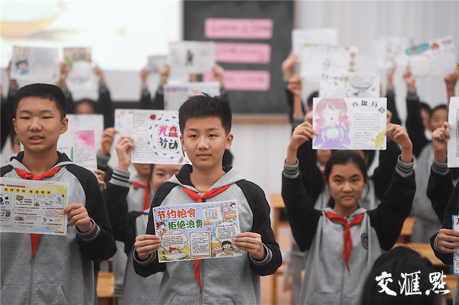 光盘|学生绘制“光盘行动”手抄报 引领校园节俭新风尚