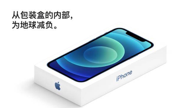 iPhone|支持5G的iPhone 12来了，最高价近1万2