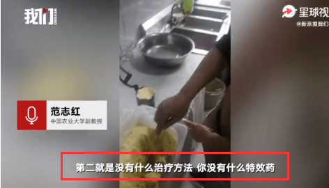 食物|8人中毒惨死！这个自制美食，无数国人还在吃...东北一家9口聚餐