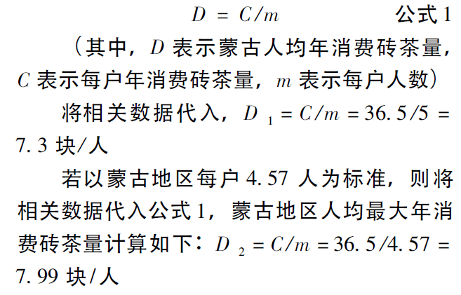 路边简谱_路边的野花不要采简谱(3)