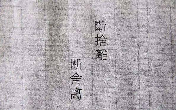 东西|“断舍离”操作手册，丢掉这160样东西，让家更美好！