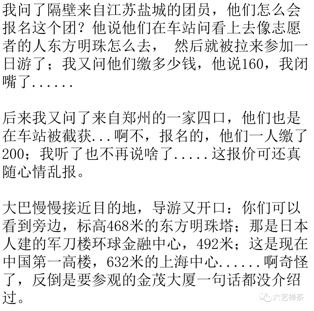 花凤鸡简谱_鸡米花图片(3)