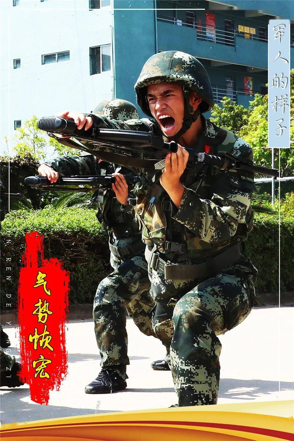 武警第二机动总队某支队:多向发展,全面过硬,今朝卫士
