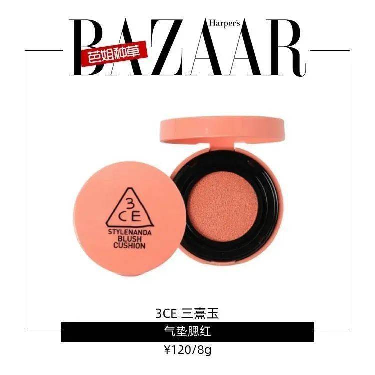 元气|轻轻一扫就能元气满满，快告诉我这是什么神仙单品！