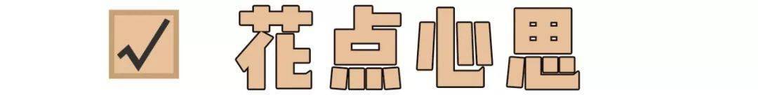 技巧|技巧 | 为什么秋冬穿衣显胖又显黑？这8个技巧，让你变美！