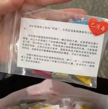孩子|父母的一个细节超暖心！一岁孩子坐飞机