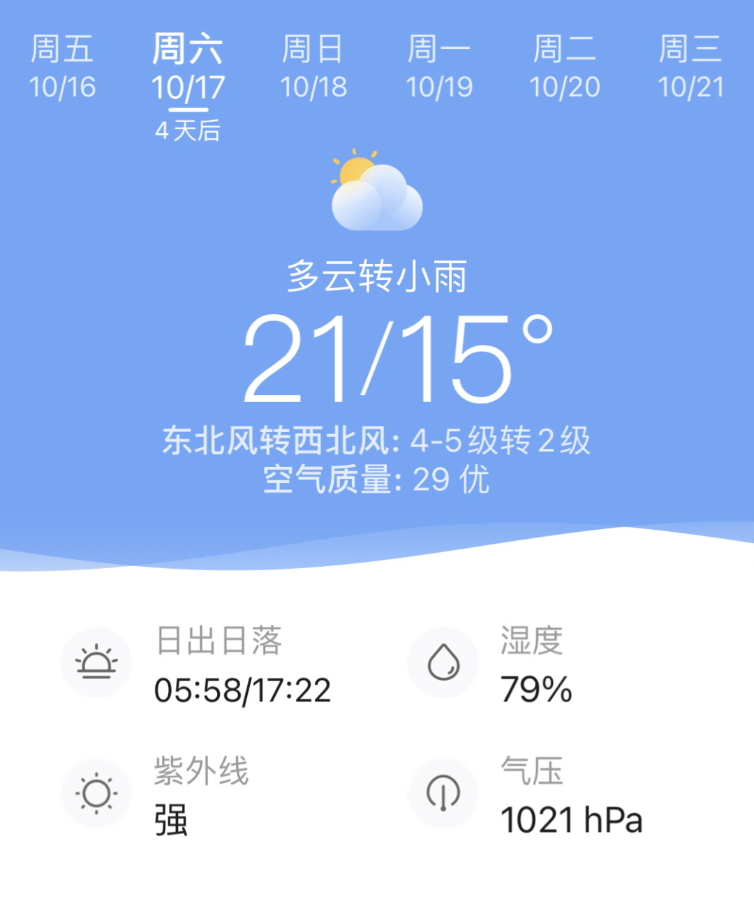 d7342a3289ad4e489207eb92a2999eb8.png